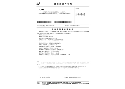 專利受理照片-紹興騰耀環(huán)?？萍加邢薰?>
                        </div>
                        <p>專利受理照片</p>
                    </div>
                </a>
            </li>
                        <li>
                <a href=