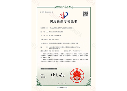 專利證書-一種無人飛機(jī)載式大氣成分在線檢測裝置-紹興騰耀環(huán)?？萍加邢薰?>
                        </div>
                        <p>專利證書-一種無人飛機(jī)載式大氣成分在線檢測裝置</p>
                    </div>
                </a>
            </li>
                        <li>
                <a href=