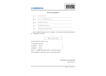 DAQ Factory 數(shù)據(jù)分析軟件V1.0-紹興騰耀環(huán)?？萍加邢薰?>
                        </div>
                        <p>DAQ Factory 數(shù)據(jù)分析軟件V1.0</p>
                    </div>
                </a>
            </li>
                        <li>
                <a href=